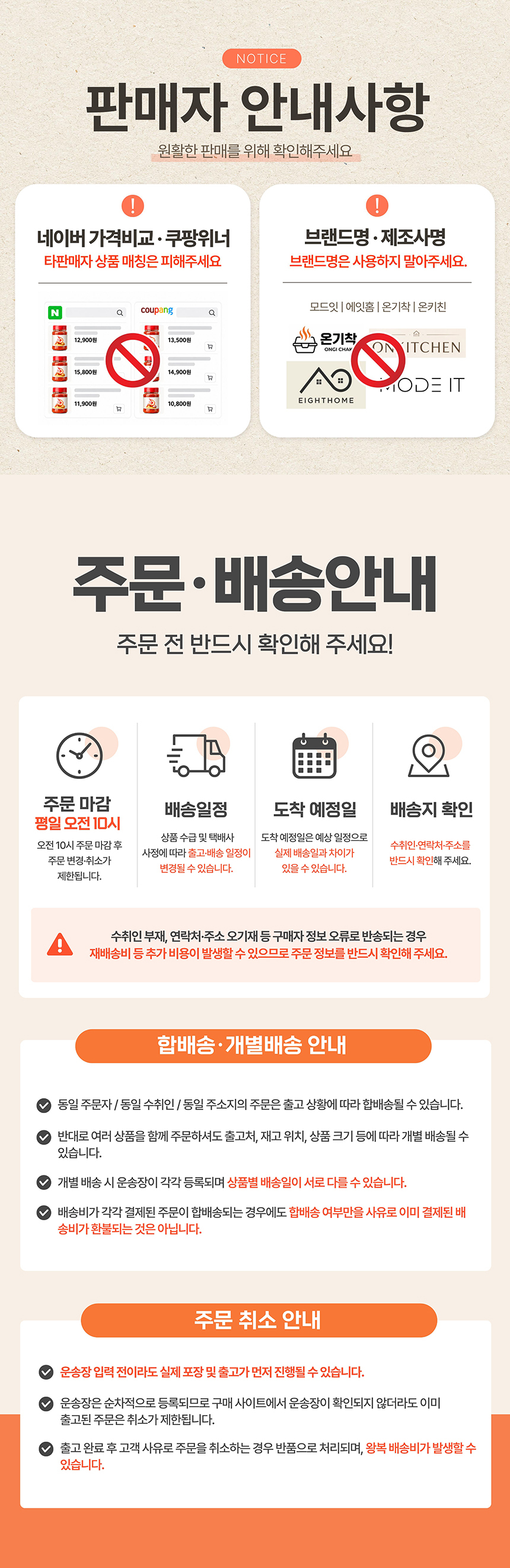 domeFoodNotice_1.jpg