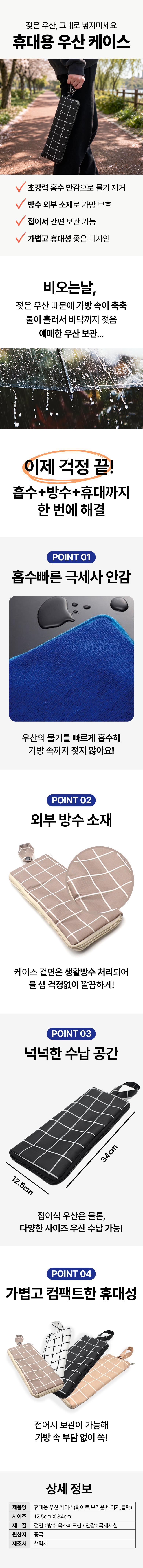 %E1%84%8B%E1%85%AE%E1%84%89%E1%85%A1%E1%86%AB%E1%84%87%E1%85%A1%E1%86%BC%E1%84%89%E1%85%AE%E1%84%8F%E1%85%A6%E1%84%8B%E1%85%B5%E1%84%89%E1%85%B3.jpg