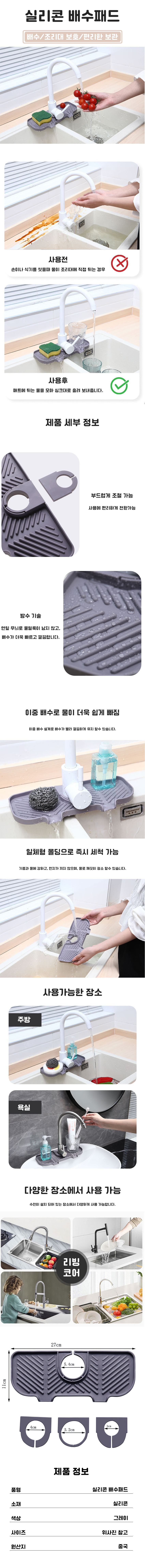%EB%A6%AC%EB%B9%99%EC%BD%94%EC%96%B4-0085.jpg