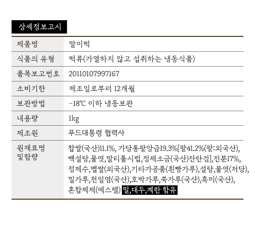 상품 상세 이미지입니다.