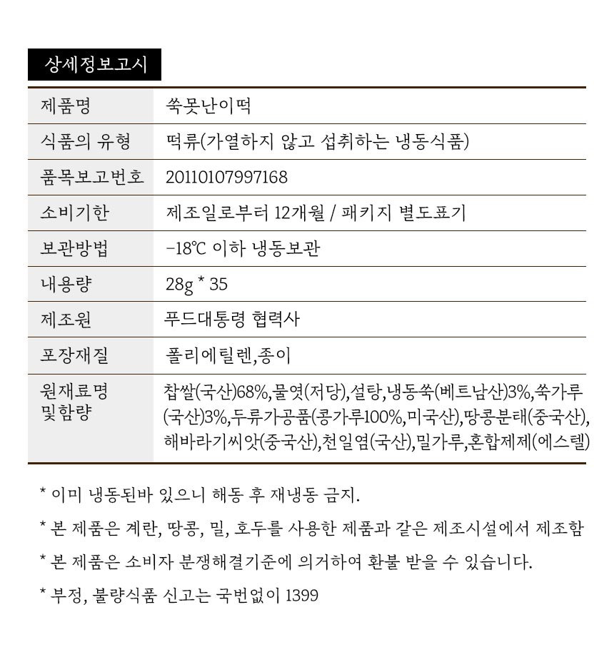 상품 상세 이미지입니다.