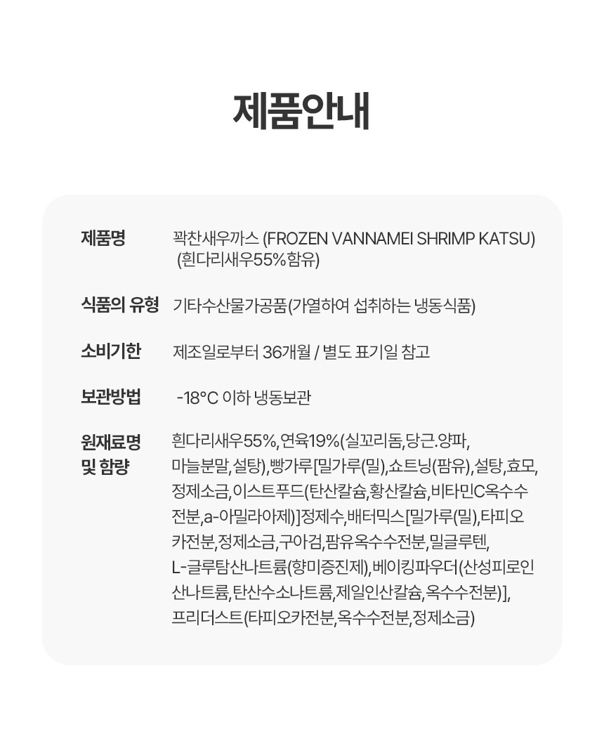 상품 상세 이미지입니다.