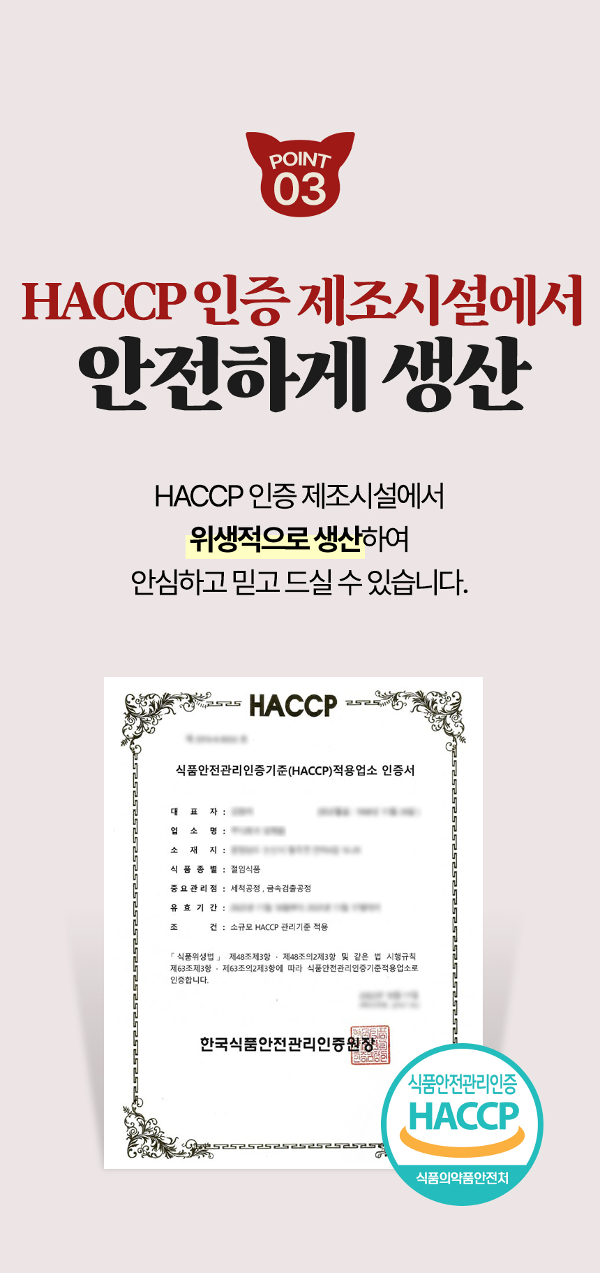 상품 상세 이미지입니다.