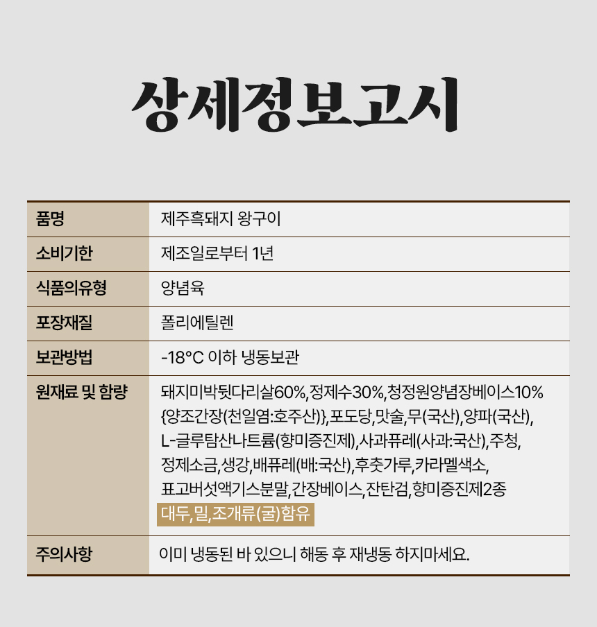 상품 상세 이미지입니다.