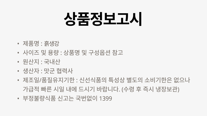 상품 상세 이미지입니다.