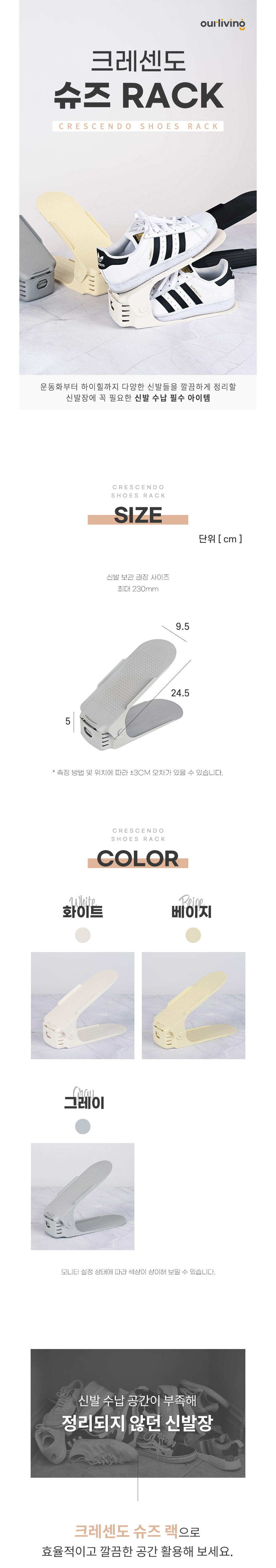 シューズ収納ラック 韓国ナース 生活雑貨