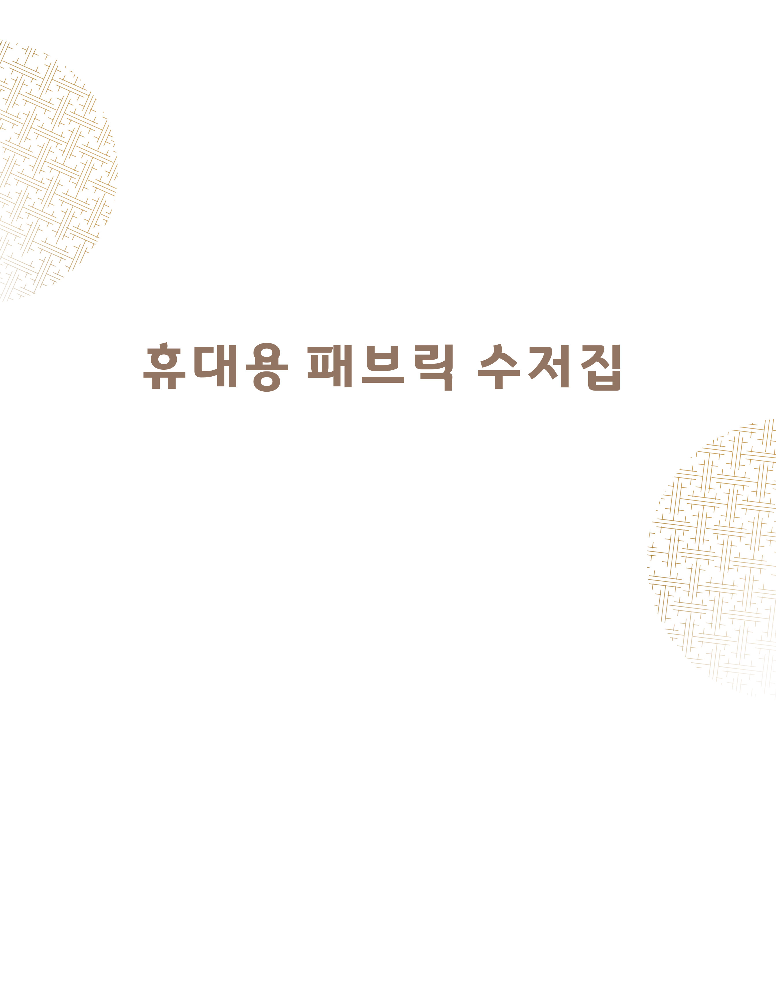 본문 이미지