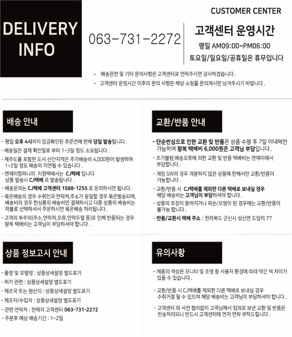 플레이온 PX1 조이패드 PC/PS3/안드로이드 지원 GTA5/조이스틱 컨트롤러-모바일 11번가