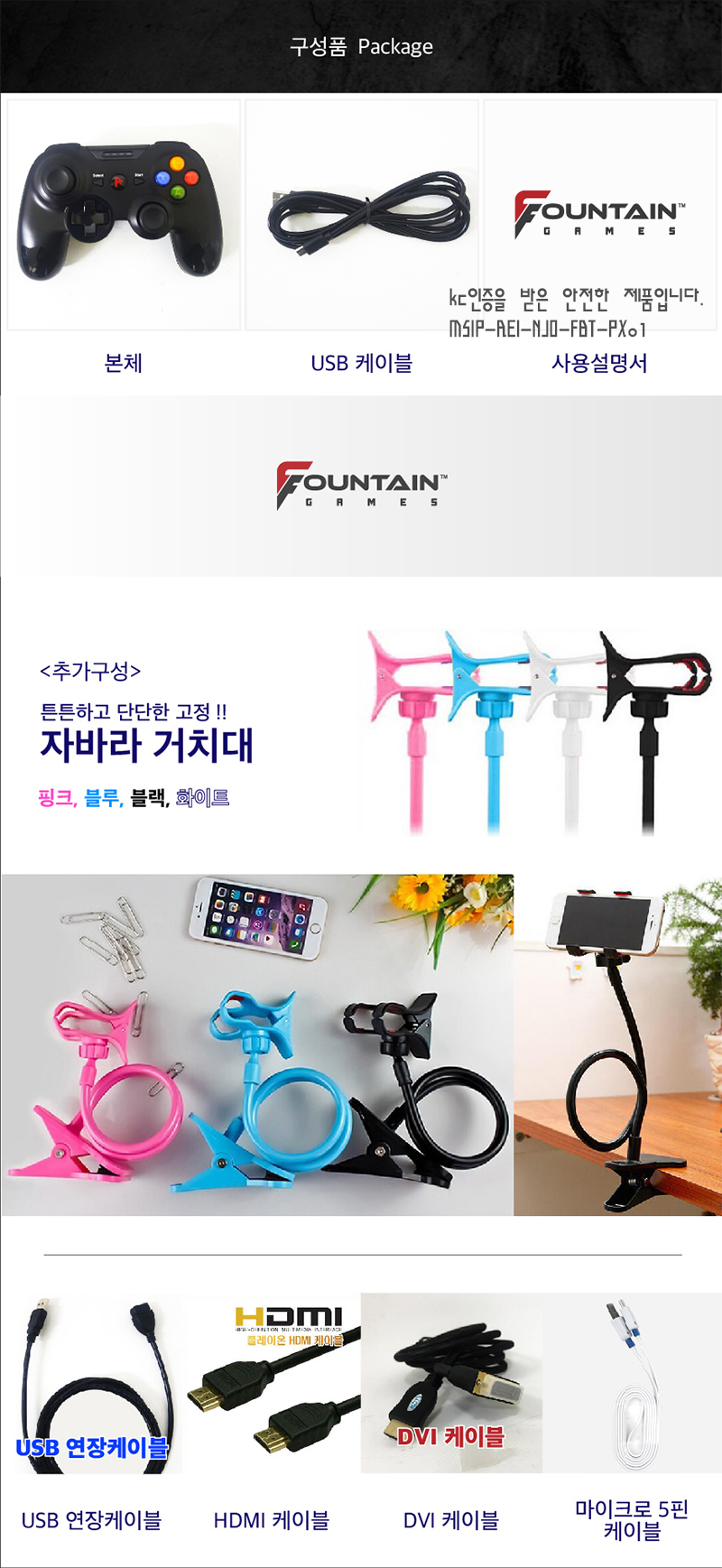 플레이온 PX1 조이패드 PC/PS3/안드로이드 지원 GTA5/조이스틱 컨트롤러-모바일 11번가