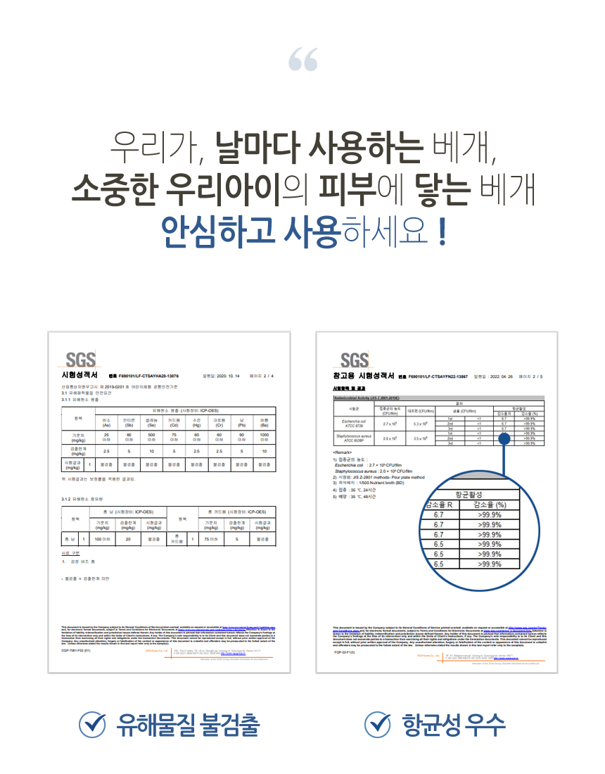 인증서2