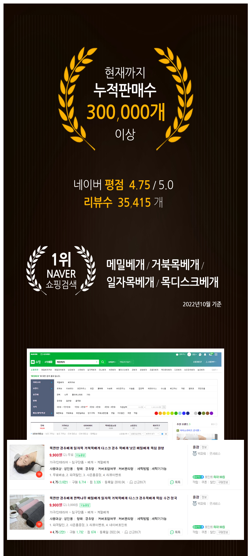 판매 1위