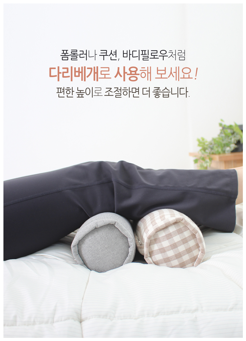 허리베개