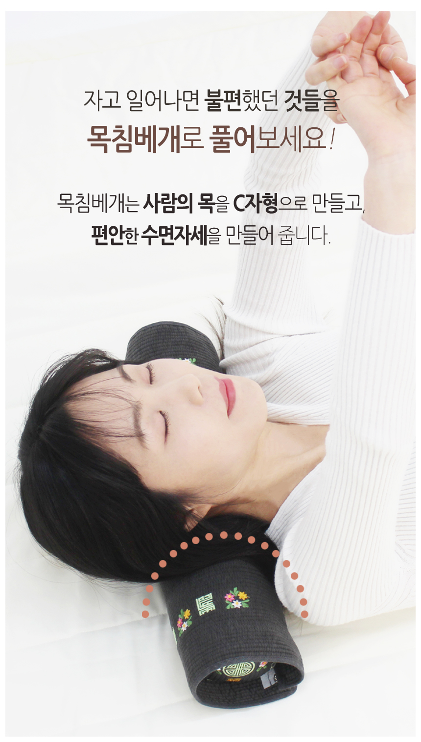 정국베개 단독사용