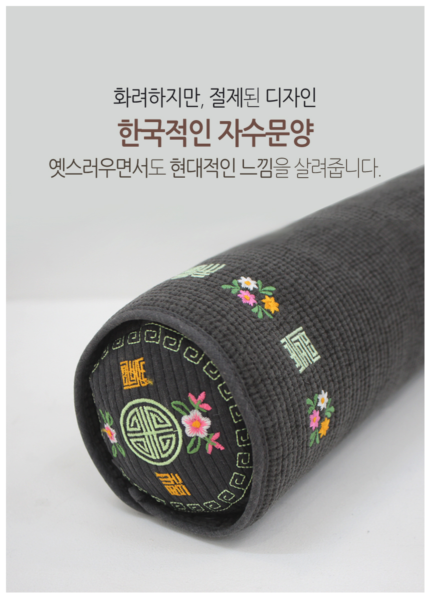 자수포인트