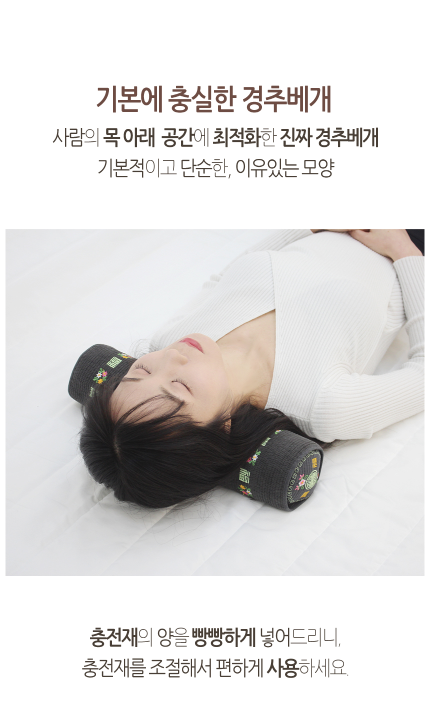 누워있기