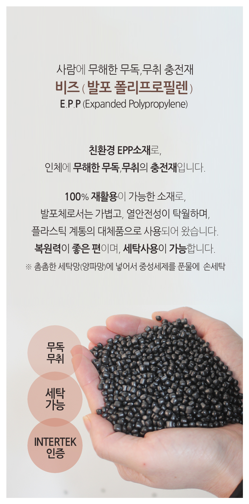 에코비즈폼