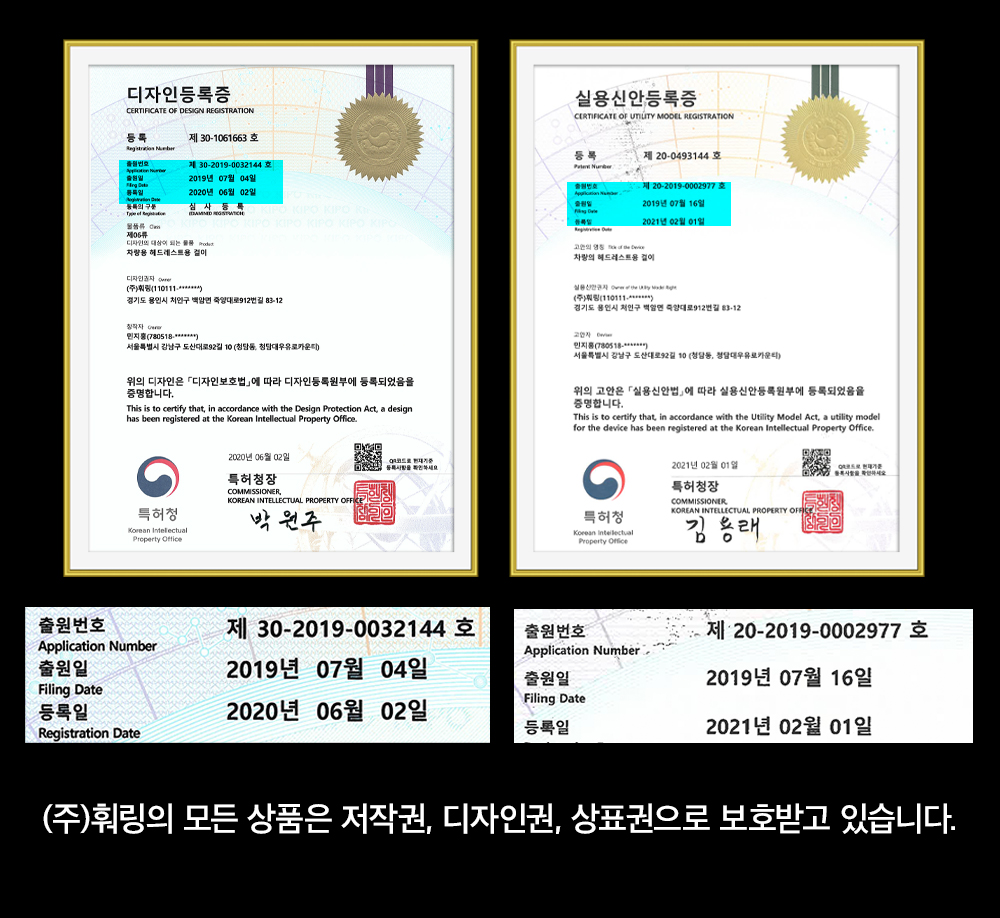 훠링(FOURING) 실리콘 차량용 가방걸이 - 후기 | 무신사