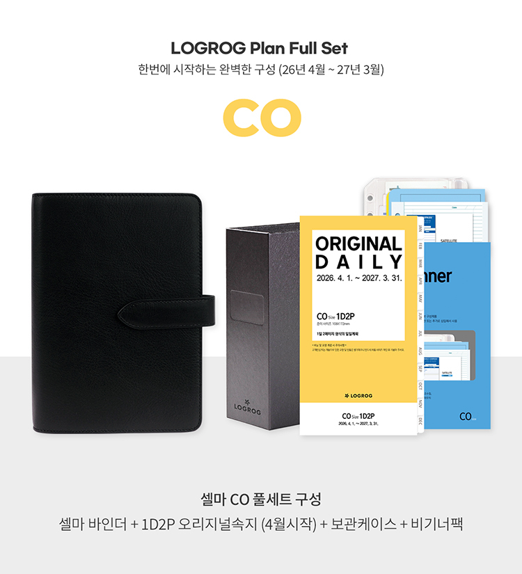 26년 셀마 풀세트 - 4월(CO) 상세 이미지 1