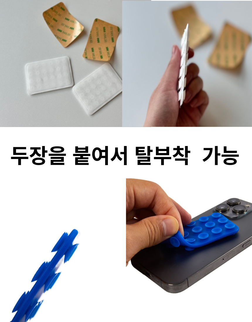 %ED%83%88%EB%B6%80%EC%B0%A9.png