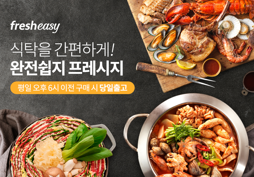 상품 상세 정보 이미지