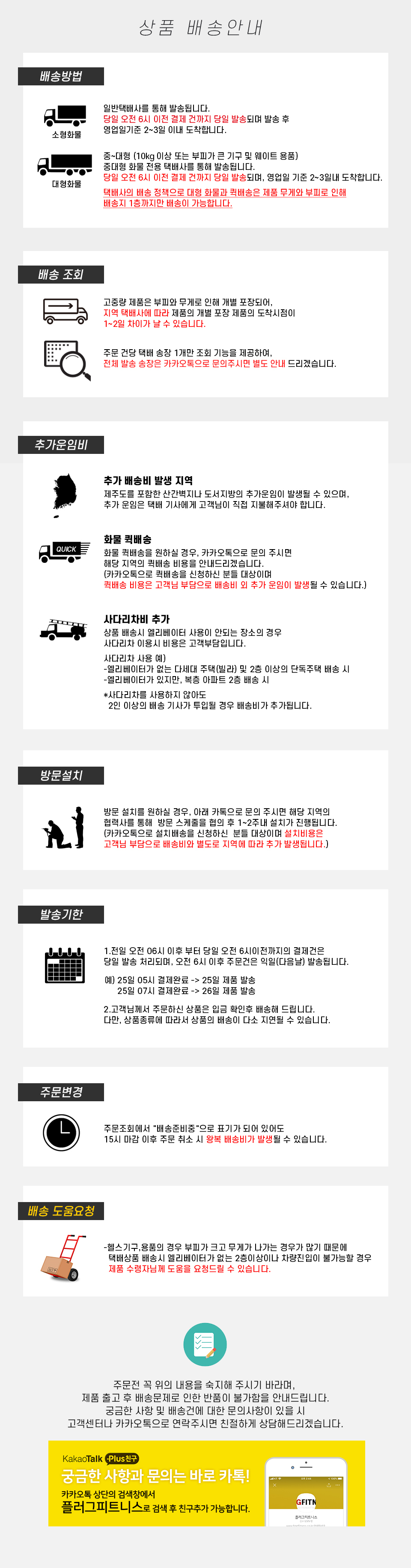 서스펜션 트레이닝 I TRX 플러그피트니스