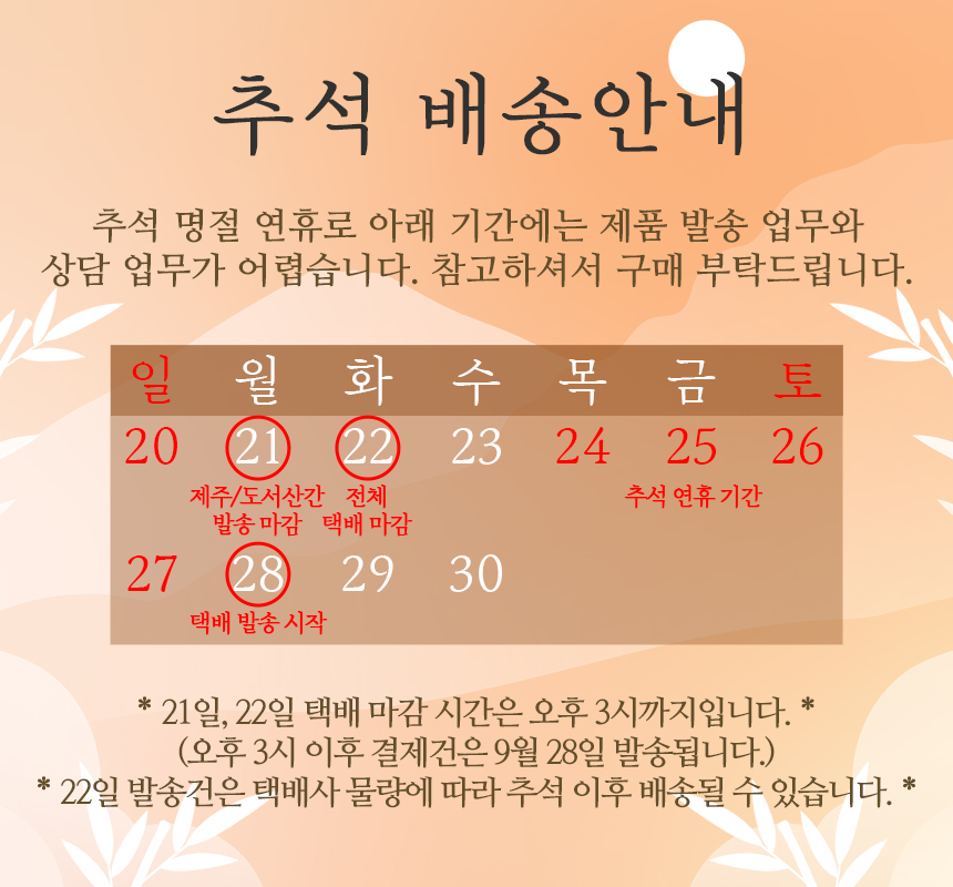 판매자 공지