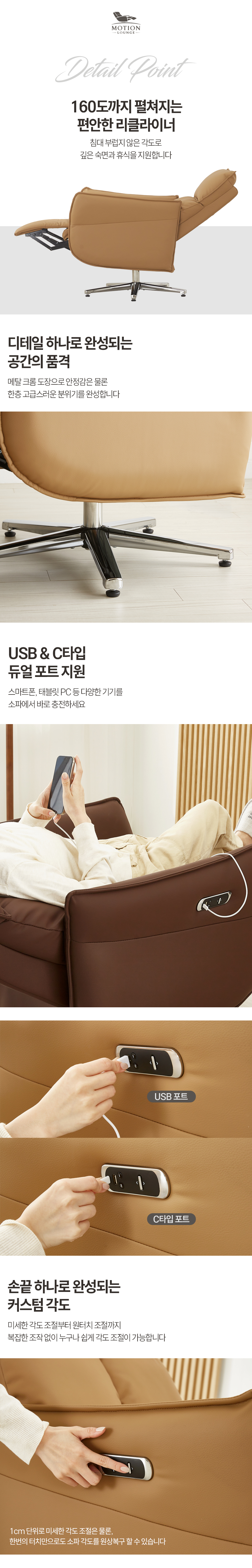 클렙튼 모션라운지 1인용 전동 리클라이너 소파 KML3500 상세 이미지 2