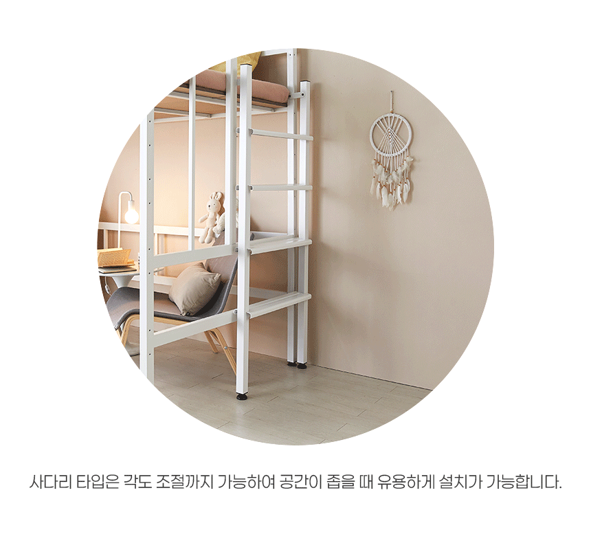 침대프레임 > 업다운 높이조절 철제 벙커침대 SS/Q 수납계단 | 오늘의집 쇼핑