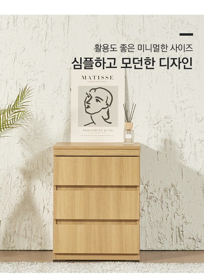 셜록 450 3단 서랍장 상세 이미지 16