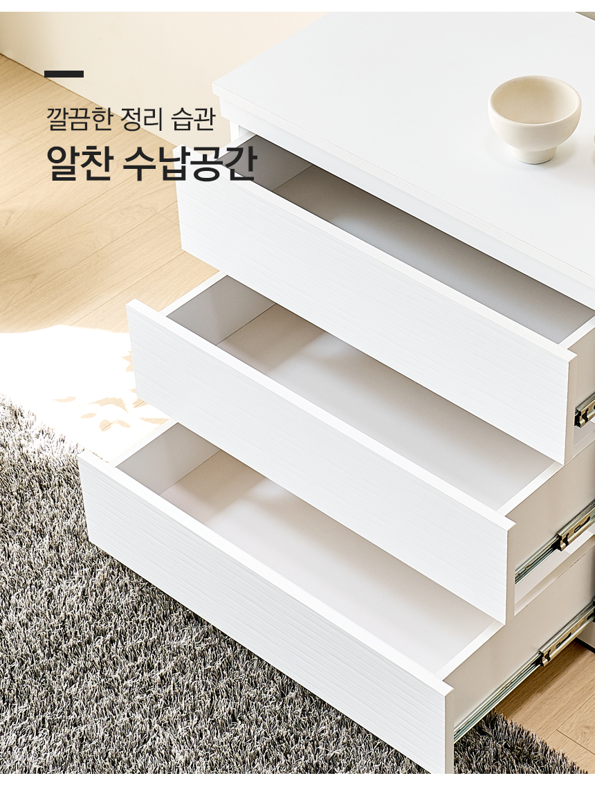 셜록 450 3단 서랍장 상세 이미지 17