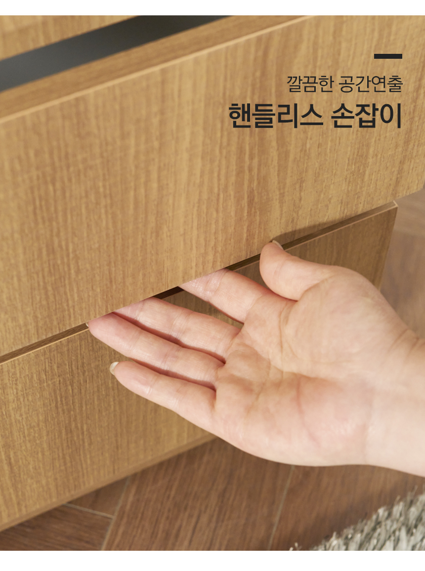 셜록 450 3단 서랍장 상세 이미지 18