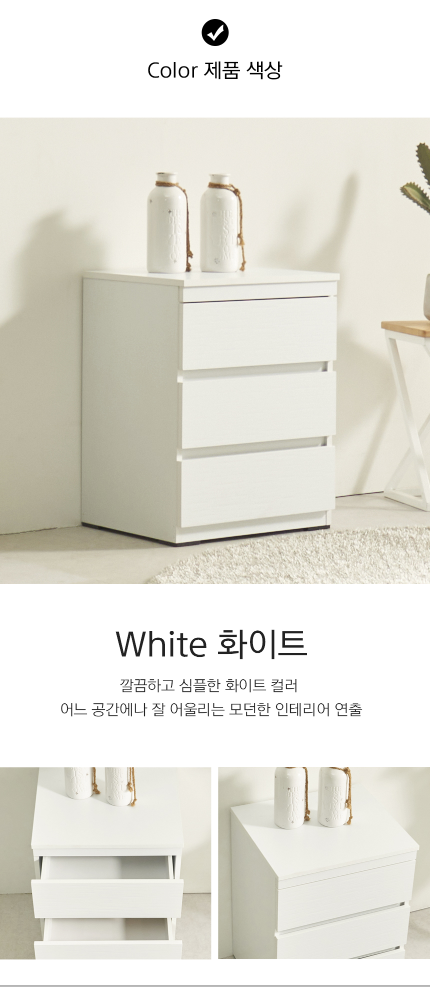셜록 450 3단 서랍장 상세 이미지 23