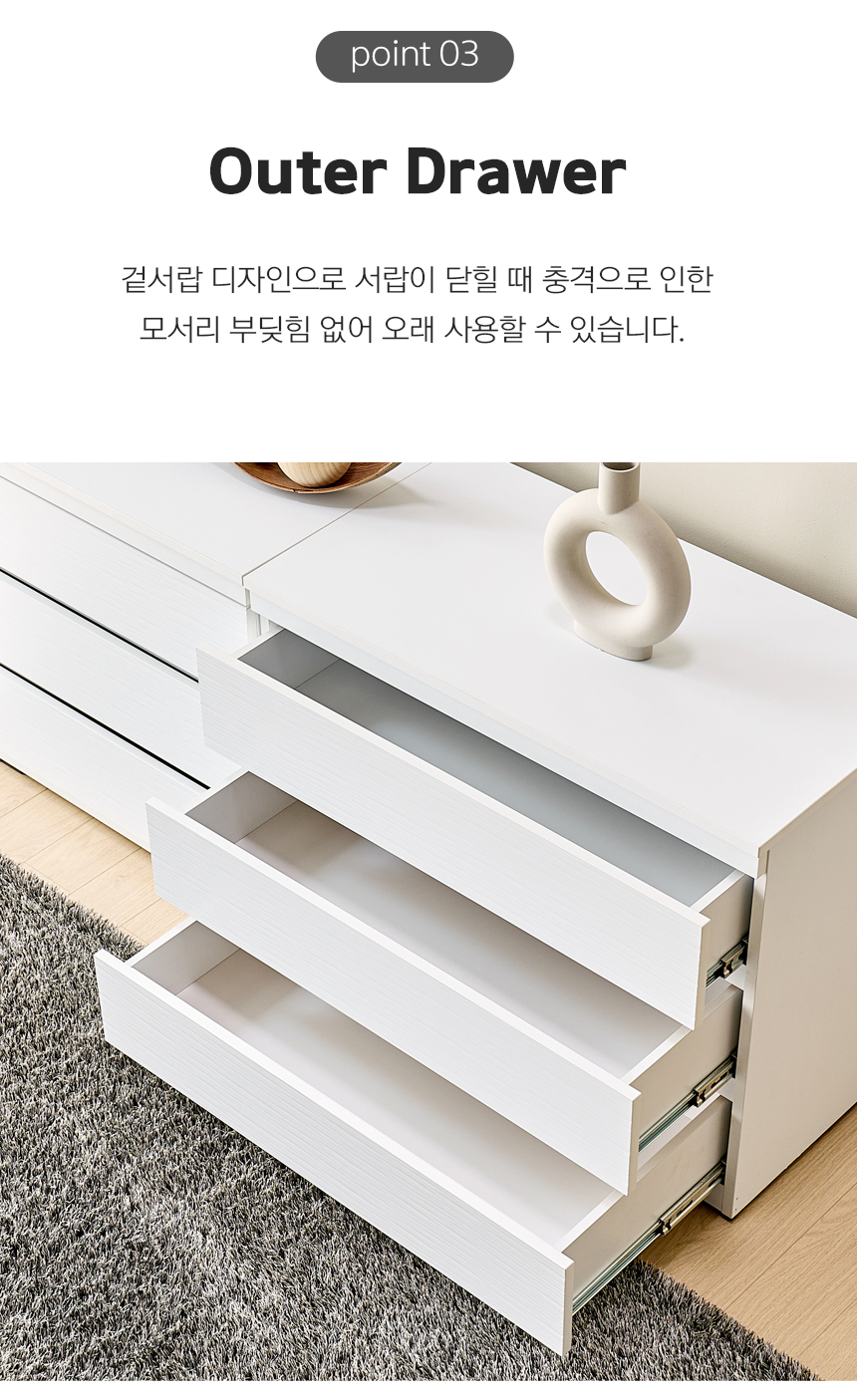 셜록 450 3단 서랍장 상세 이미지 28