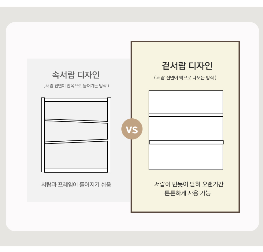 셜록 450 3단 서랍장 상세 이미지 29