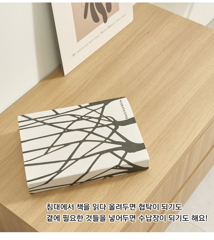 셜록 450 3단 서랍장 상세 이미지 31
