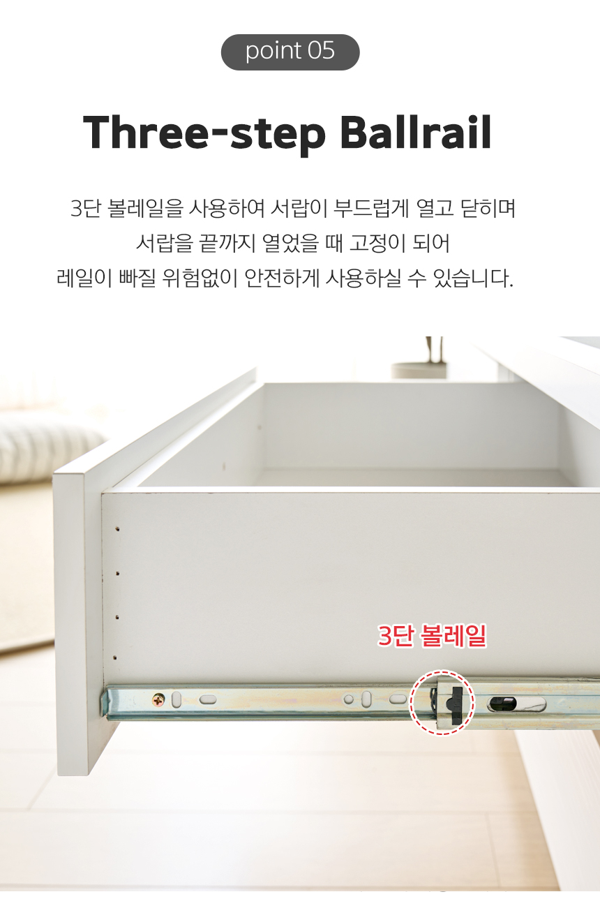 셜록 450 3단 서랍장 상세 이미지 32