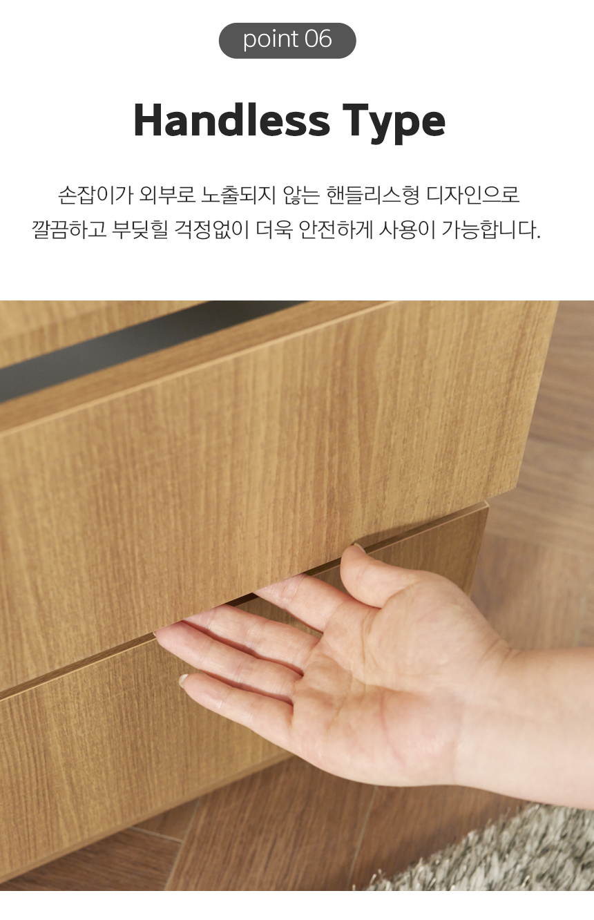 셜록 450 3단 서랍장 상세 이미지 33