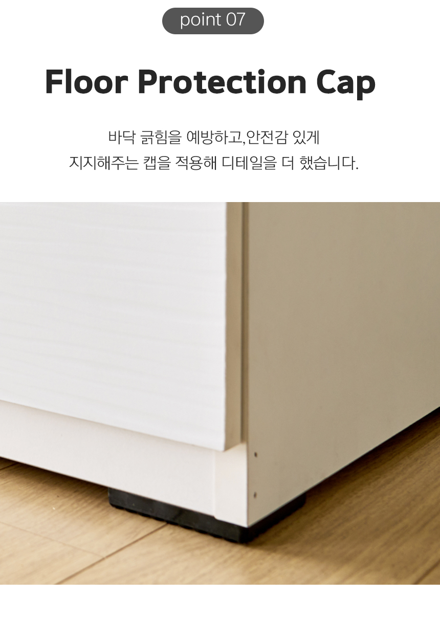 셜록 450 3단 서랍장 상세 이미지 34