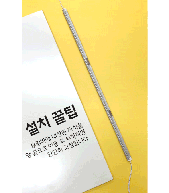 가드닝용품 > 식물등 식물LED 조명 생장등 성장등 슬림바 BAR | 오늘의집 쇼핑