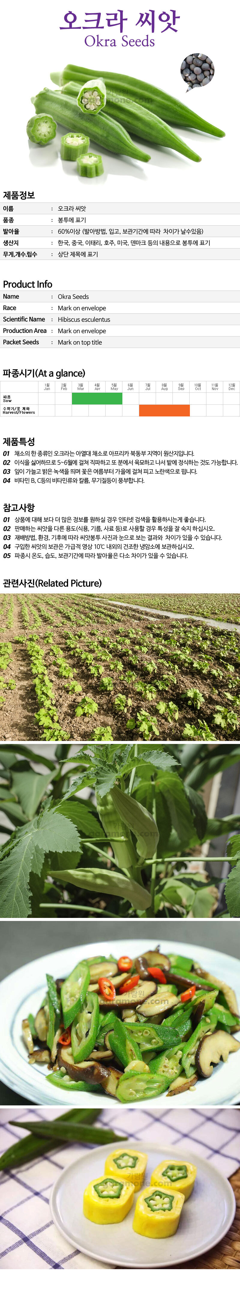 pepper_11_02.jpg