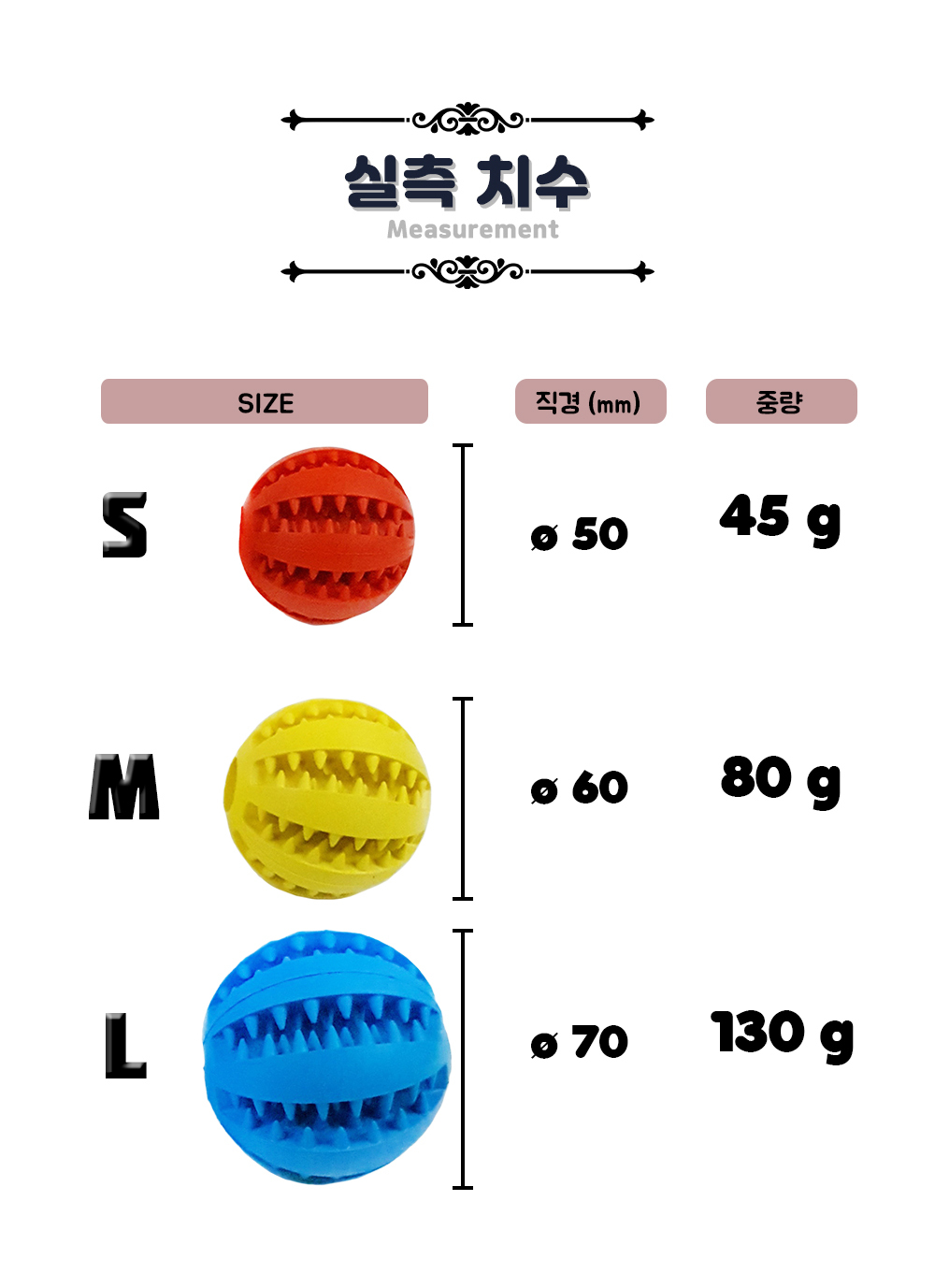 %EC%82%AC%EC%9D%B4%EC%A6%88.jpg