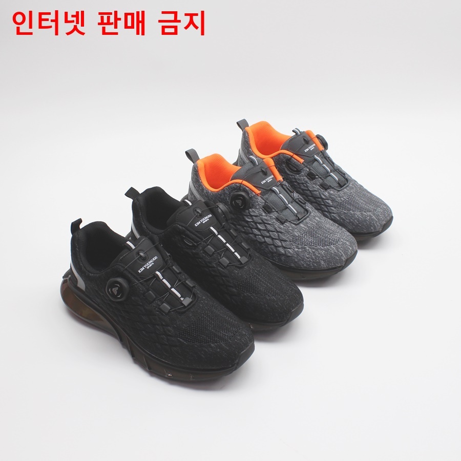 [개성시대] 남녀공용 니트 다이얼 러닝화 3cm 360g