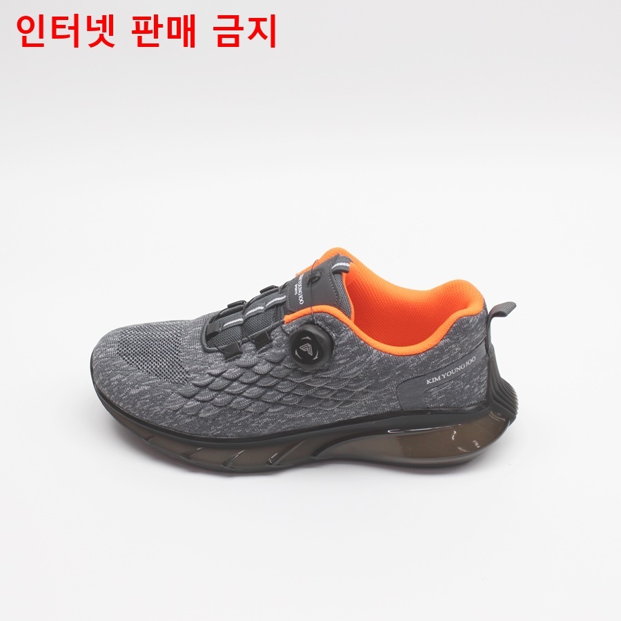 [개성시대] 남녀공용 니트 다이얼 러닝화 3cm 360g
