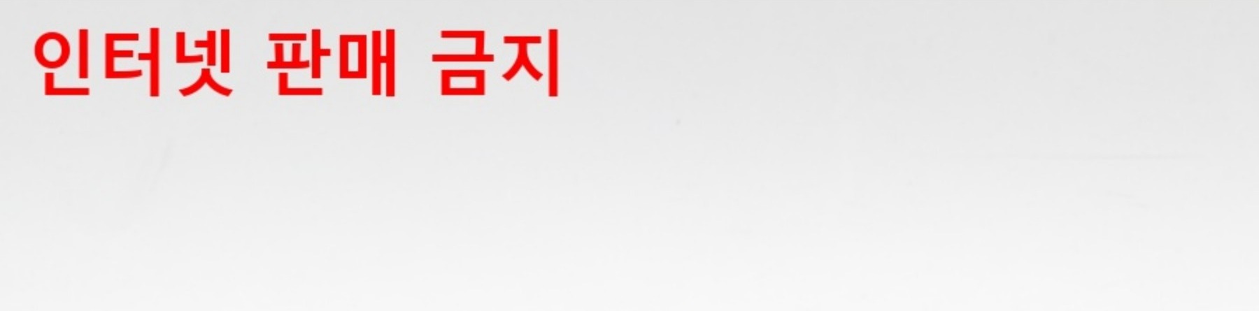 [개성시대] 남성 3cm 다이얼 런링/마라톤 390g 데일리