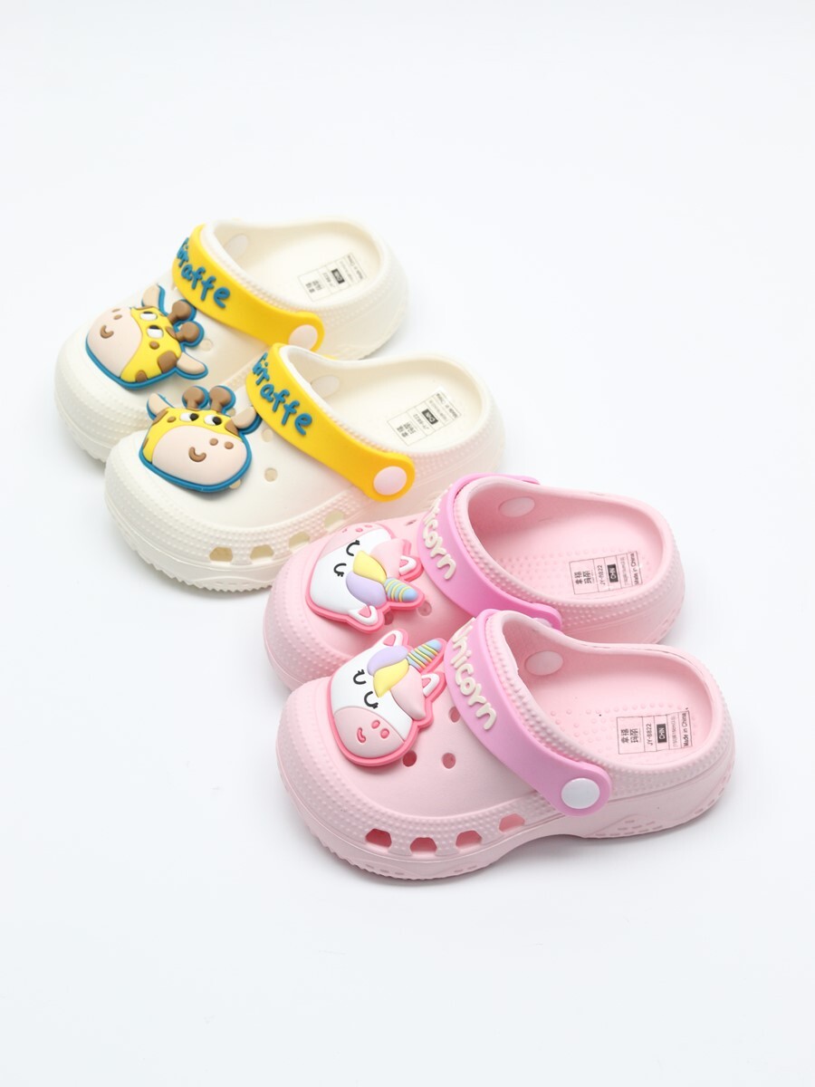 [개성시대] 아동 1cm 곰돌이 EVA 샌들 70g 휴양지 키즈