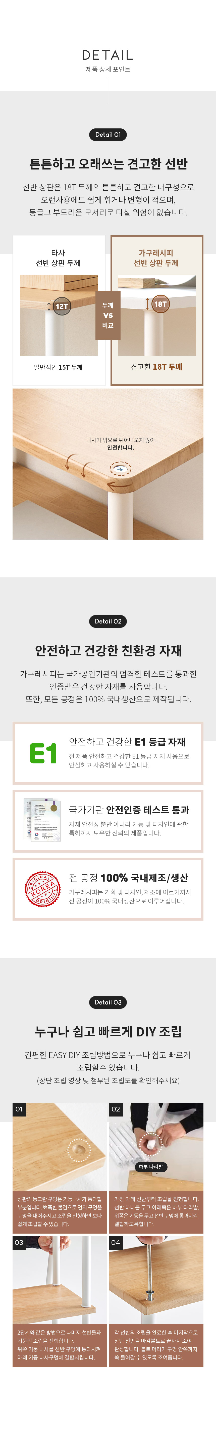 smart_3step-5.jpg