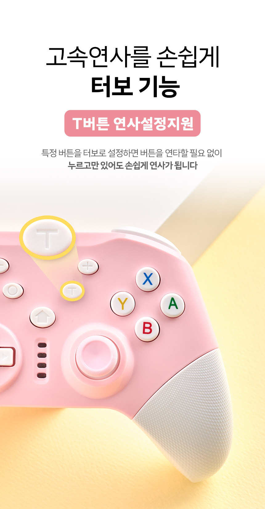 닌텐도 프로콘 스위치 PC 피파 스팀 무선 게임패드 상세 이미지 19
