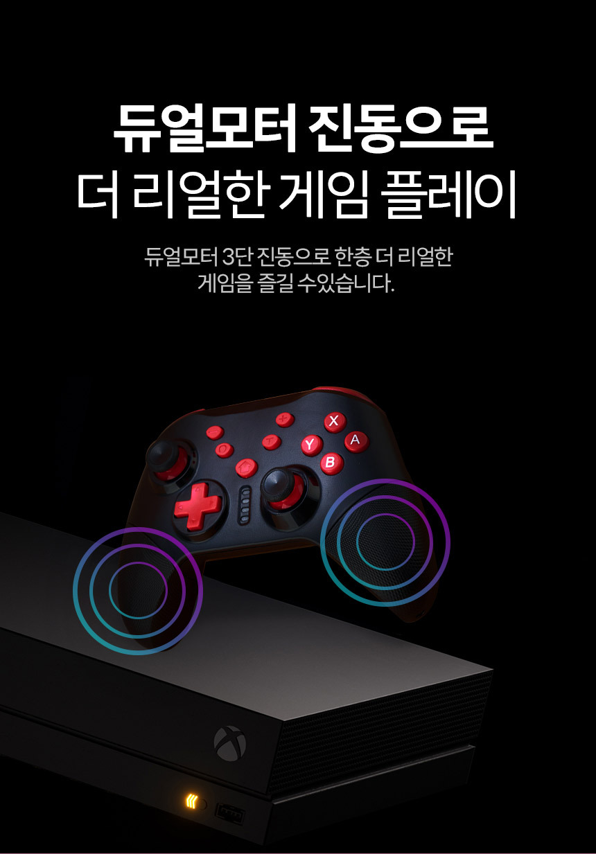 닌텐도 프로콘 스위치 PC 피파 스팀 무선 게임패드 상세 이미지 20