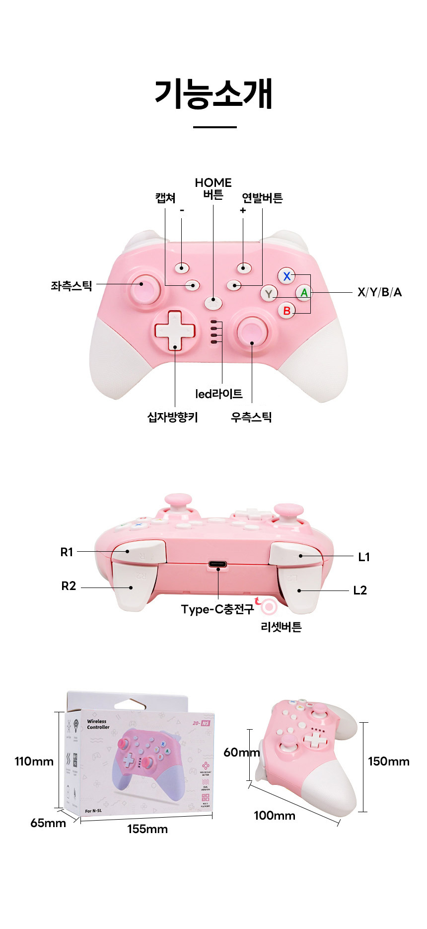 닌텐도 프로콘 스위치 PC 피파 스팀 무선 게임패드 상세 이미지 23