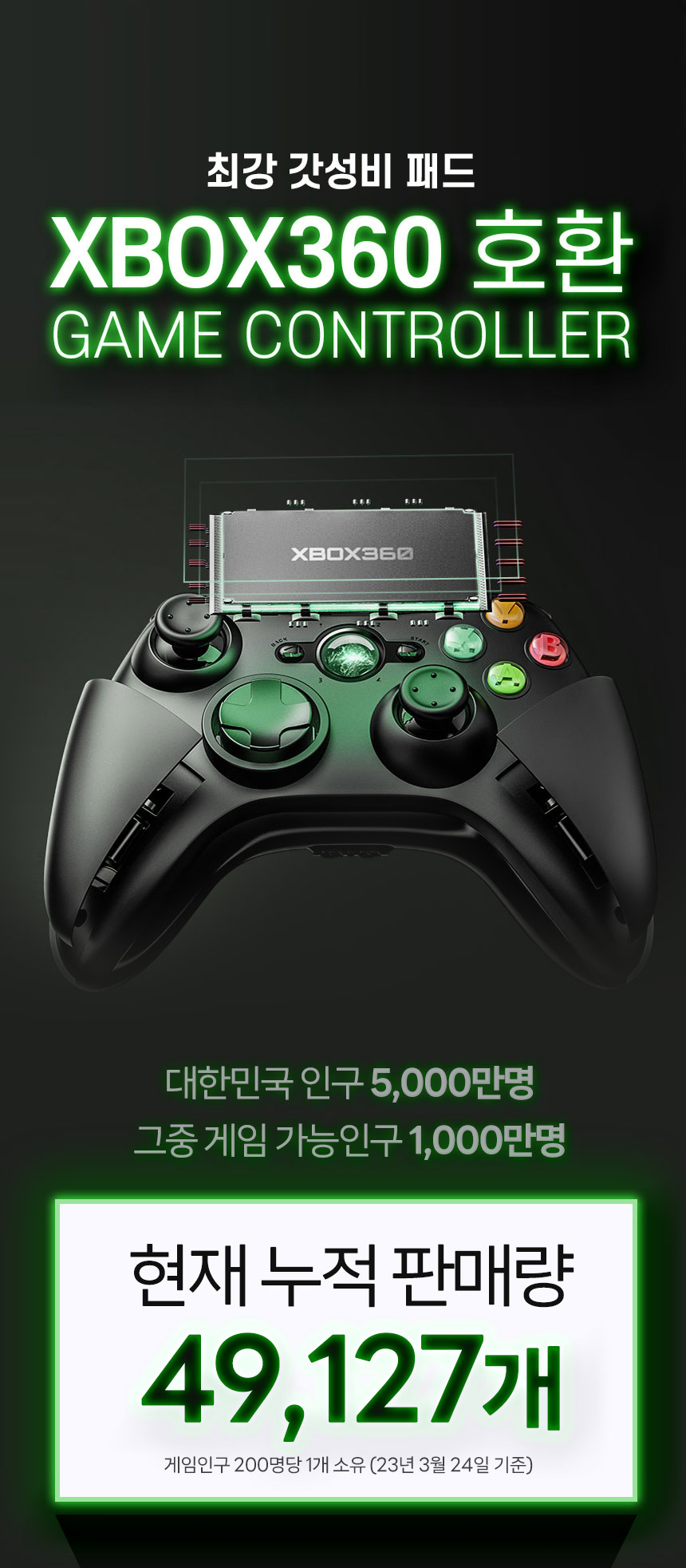 게임프롬 xbox 360 엑박 패드 PC 모바일 스팀 피파 컨트롤러 게임패드 디아블로4 xbox 360 호환 게임패드 - G마켓 모바일